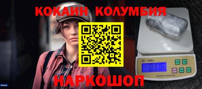 меф Краснодар