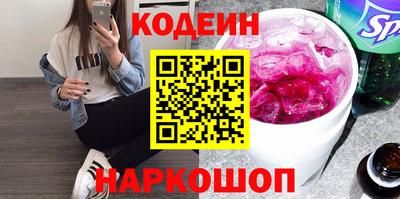 меф Краснодар