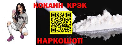 таблы Краснокаменск