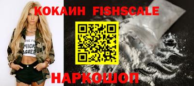 меф Краснознаменск