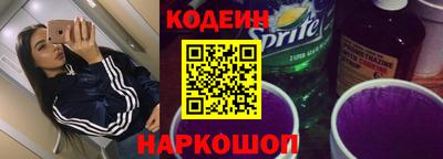 меф Краснознаменск
