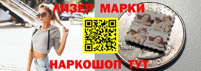 тгк Апрелевка