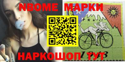 тгк Апрелевка