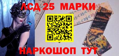 2c-b Апшеронск