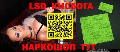 таблы Краснокаменск