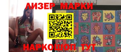 тгк Апрелевка