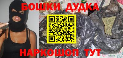 таблы Краснокаменск