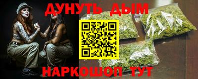 таблы Краснокаменск