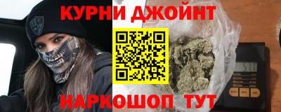 таблы Краснокаменск