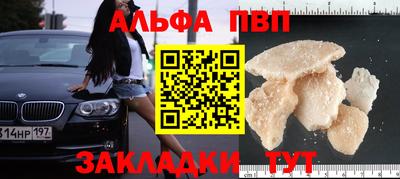 прущая мука Аргун