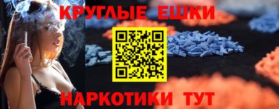 таблы Краснокаменск