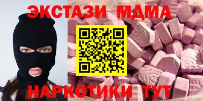 меф Краснодар