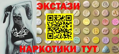 меф Краснодар