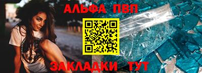 меф Краснодар