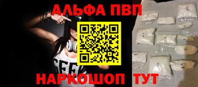 2c-b Апшеронск