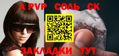 таблы Краснокаменск