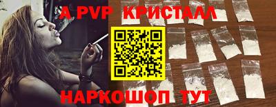 таблы Краснокаменск