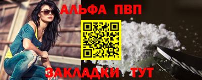 прущая мука Аргун