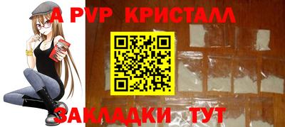 меф Краснознаменск