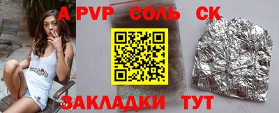 таблы Краснокаменск