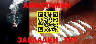 меф Краснознаменск