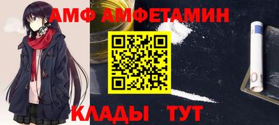 прущая мука Аргун