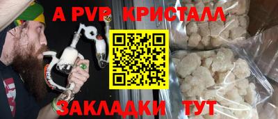 таблы Краснокаменск