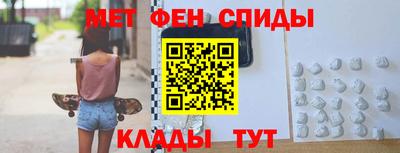 2c-b Апшеронск