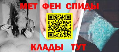 меф Краснодар