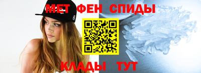 таблы Краснокаменск