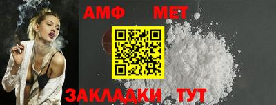 меф Краснознаменск