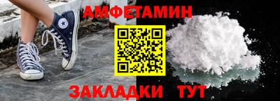 меф Краснодар