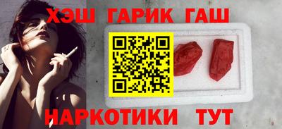 2c-b Апшеронск