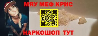 прущая мука Аргун