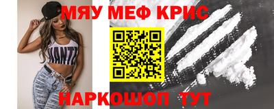 прущая мука Аргун