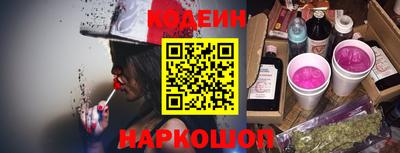 меф Краснодар