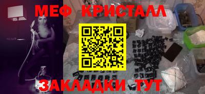 2c-b Апшеронск