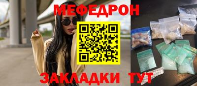 таблы Краснокаменск