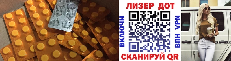 LSD-25 экстази кислота  Междуреченск 