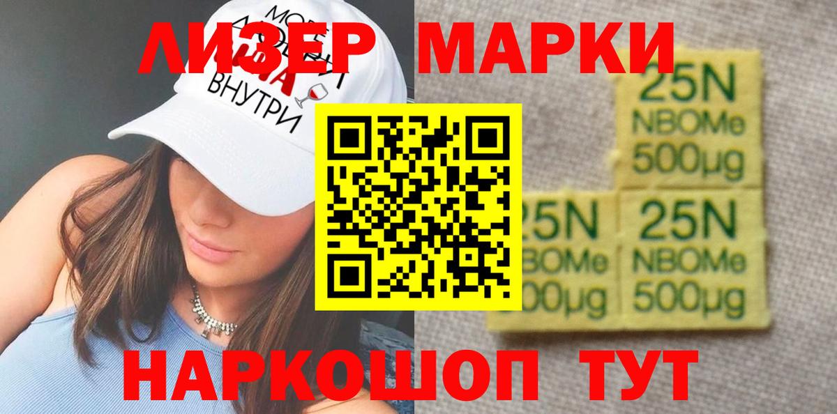 Междуреченск  LSD-25 экстази ecstasy  Лсд 25 экстази ecstasy  Вход с VPN 