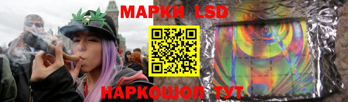 Лсд 25 экстази кислота Междуреченск