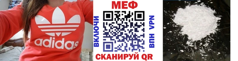 МЕФ VHQ  магазин  наркотиков  Междуреченск 