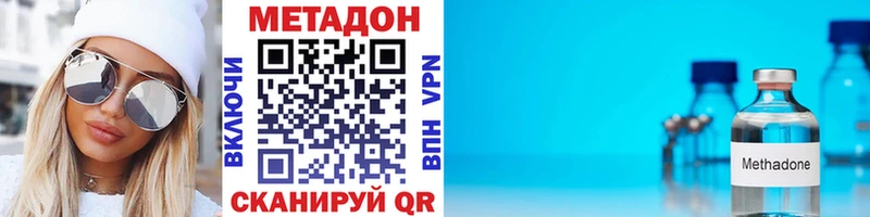KRAKEN сайт  Междуреченск  Метадон VHQ 
