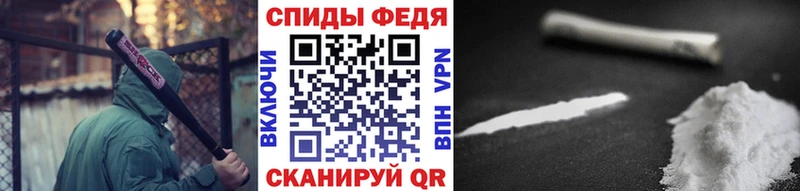 Первитин мет  Междуреченск 