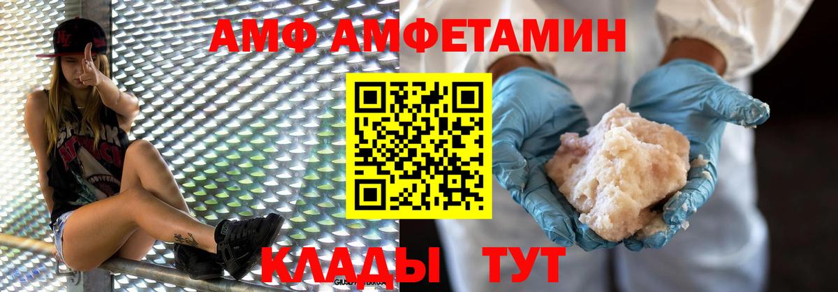 Первитин винт Междуреченск
