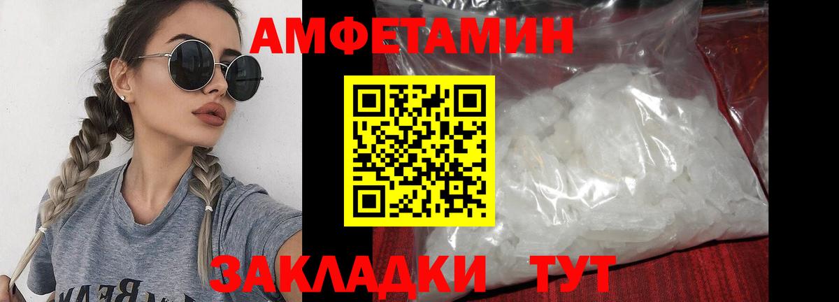 Метамфетамин витя  Метамфетамин витя  Междуреченск  Вход с VPN 