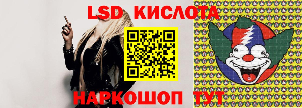 Марки 25I-NBOMe 1,5мг  Вход с VPN  Междуреченск 