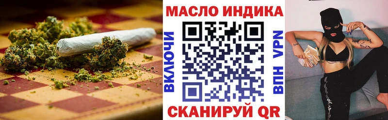 ТГК THC oil  Междуреченск 