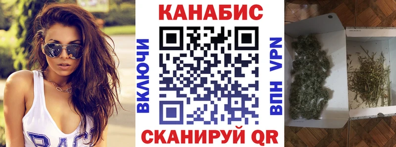 Бошки марихуана семена  закладки  Междуреченск 