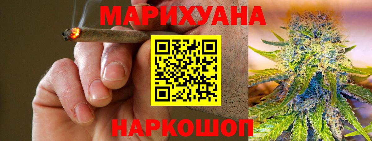 Бошки Шишки тримм  Шишки марихуана AK-47  Бошки Шишки Amnesia  Вход с VPN  Междуреченск 
